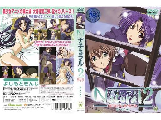 [グリーンバニー] ナチュラル2 Natural2 -DUO- 第2話「空」[无修正] [68DRJ-60053]