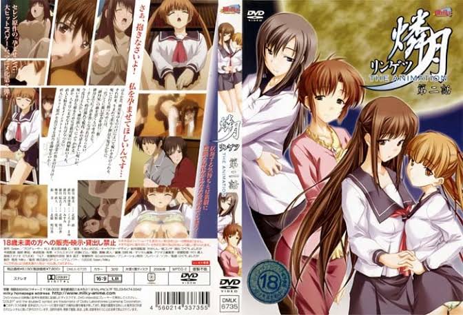 [新東宝] 燐月 －リンゲツ－ 第02話 「三姉妹の焦慮」[无修正] [DMLK-6735]