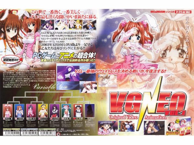 [新東宝] 凌辱格斗 V.G.NEO VOL.1[无修正] [DMLK-5535]