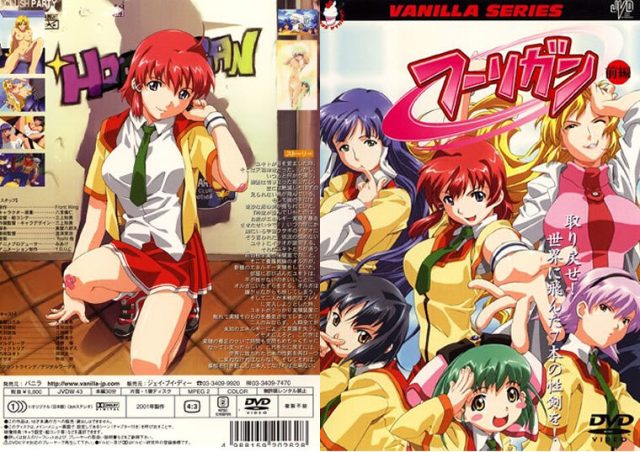 [JVD] フーリガン 前編[无修正] [JVDW-0044]
